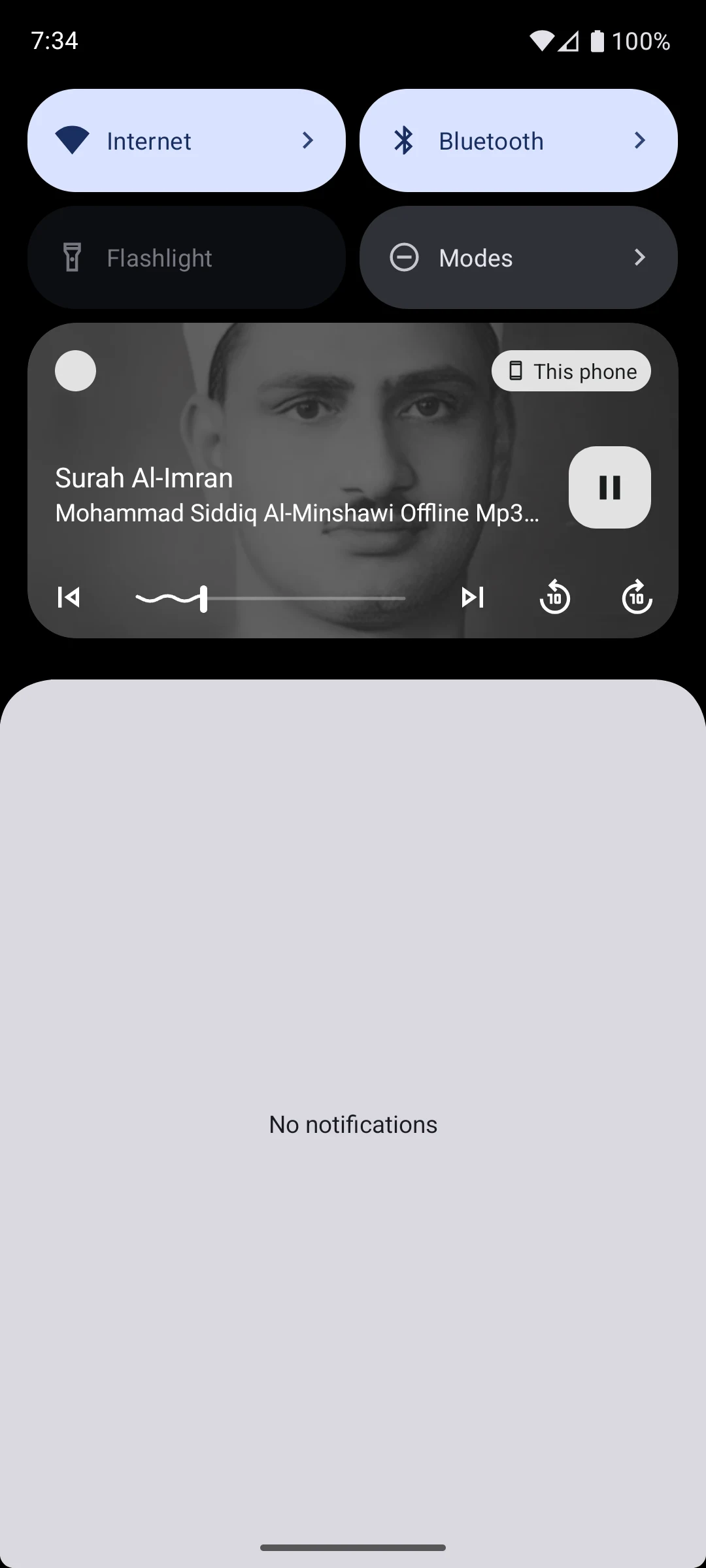 Al-Minshawi Offline Mp3 Quran screenshot