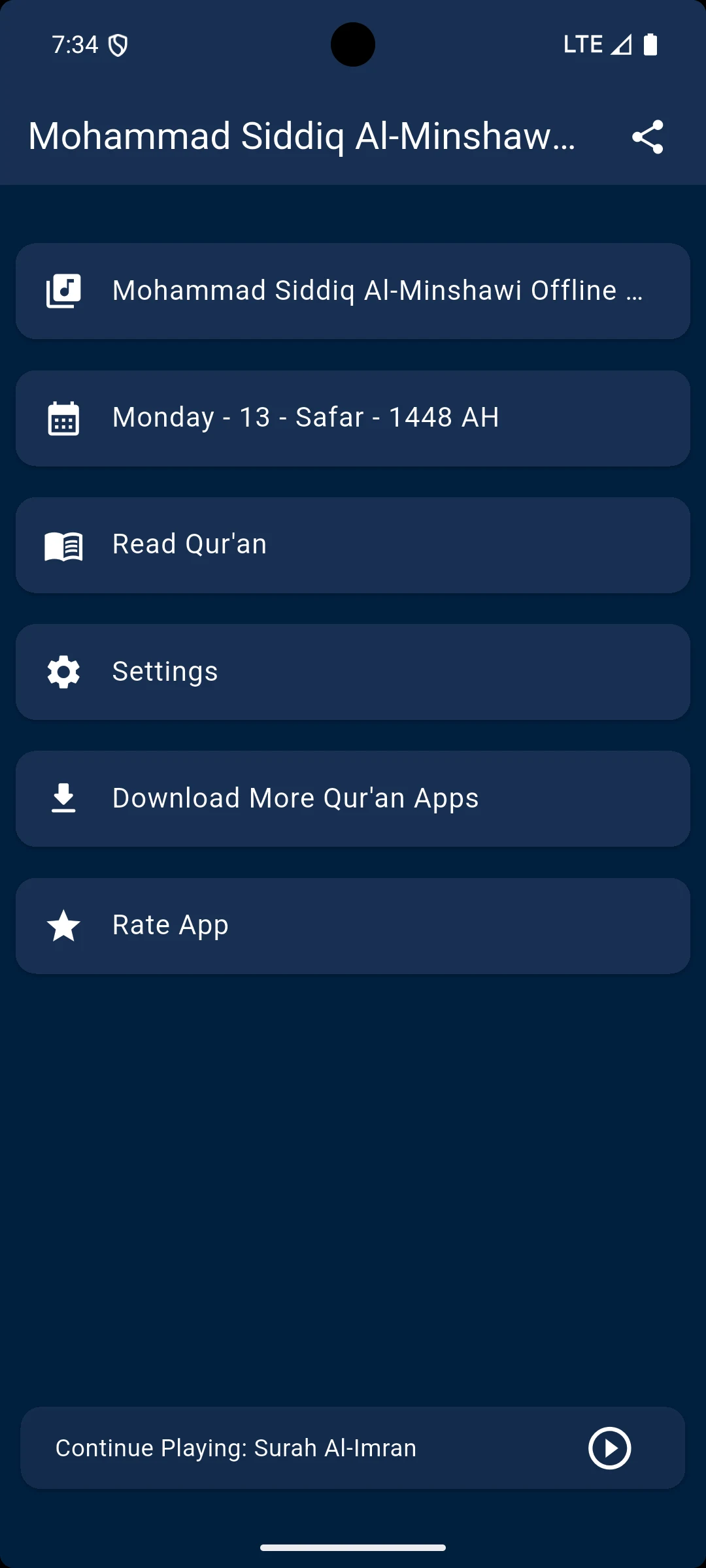 Al-Minshawi Offline Mp3 Quran screenshot