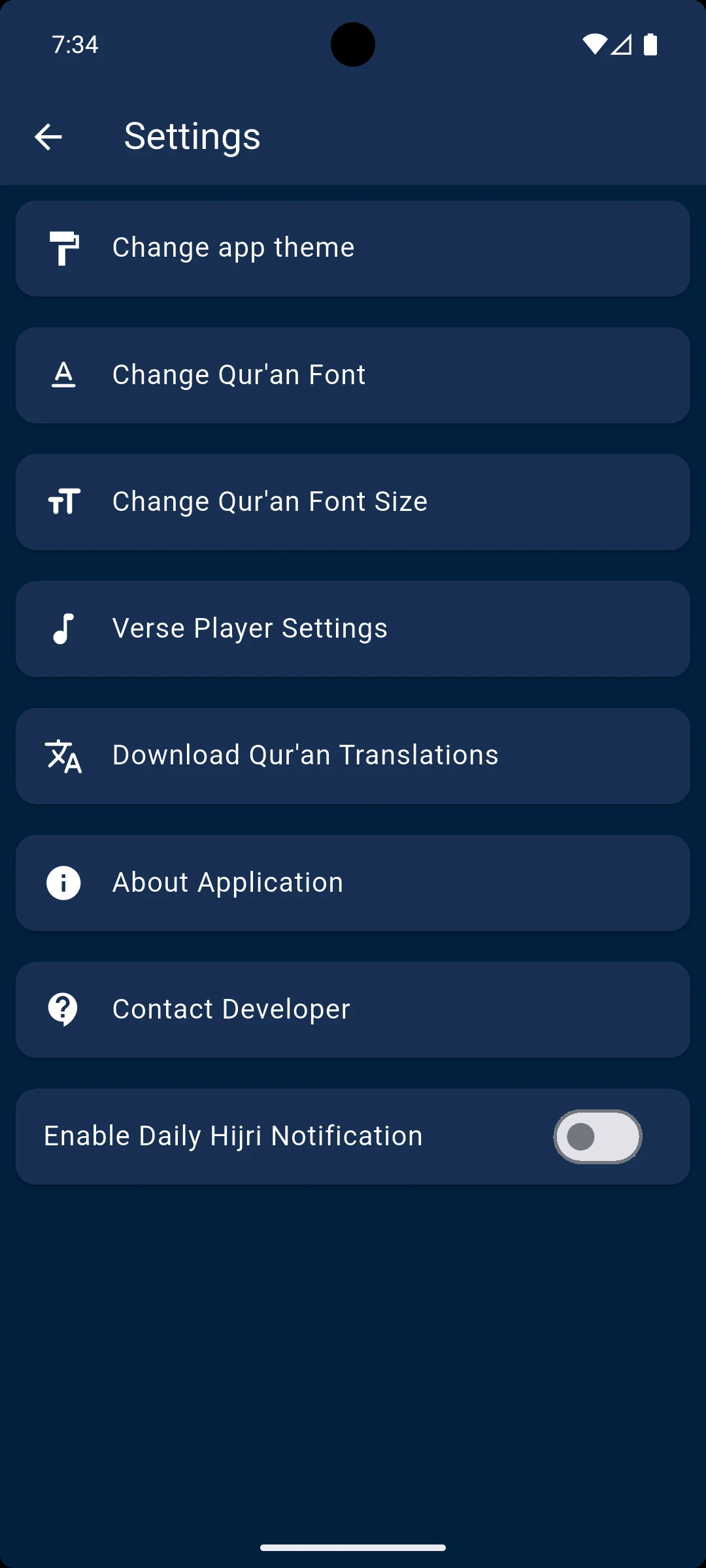 Al-Minshawi Offline Mp3 Quran screenshot